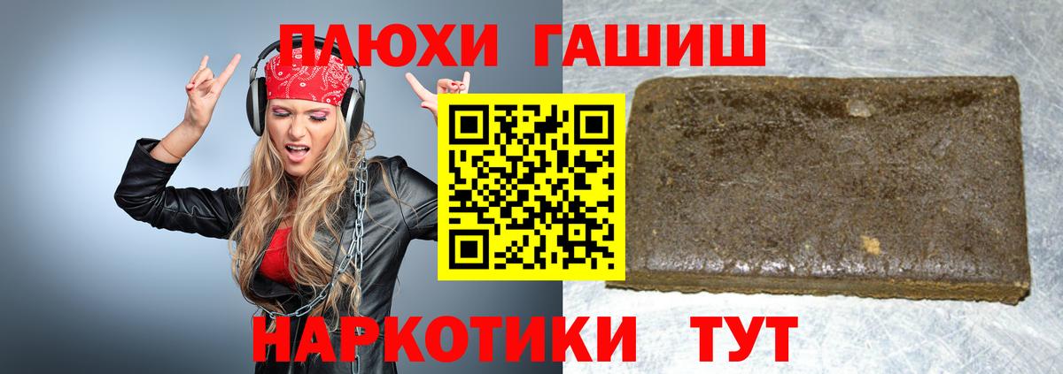 ГАШИШ индика сатива Калининград