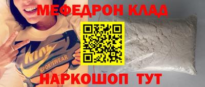 МДПВ Кунгур