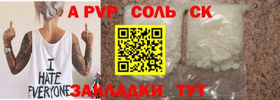 первитин Кумертау