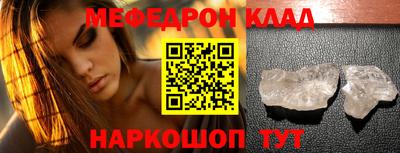 МДПВ Кунгур
