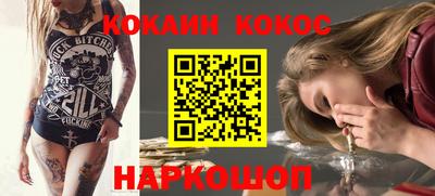 дурь Кулебаки