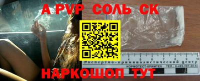 МДПВ Кунгур