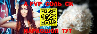 первитин Кумертау