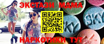 МДПВ Кунгур