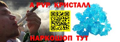 МДПВ Кунгур