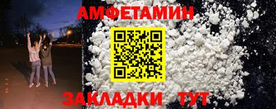 первитин Кумертау