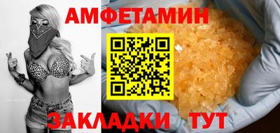 первитин Кумертау