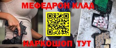 первитин Кумертау