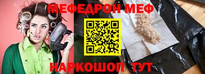 МДПВ Кунгур