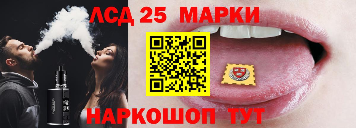 Калининград  ЛСД экстази  Вход с VPN  kraken как зайти  LSD-25 экстази кислота 
