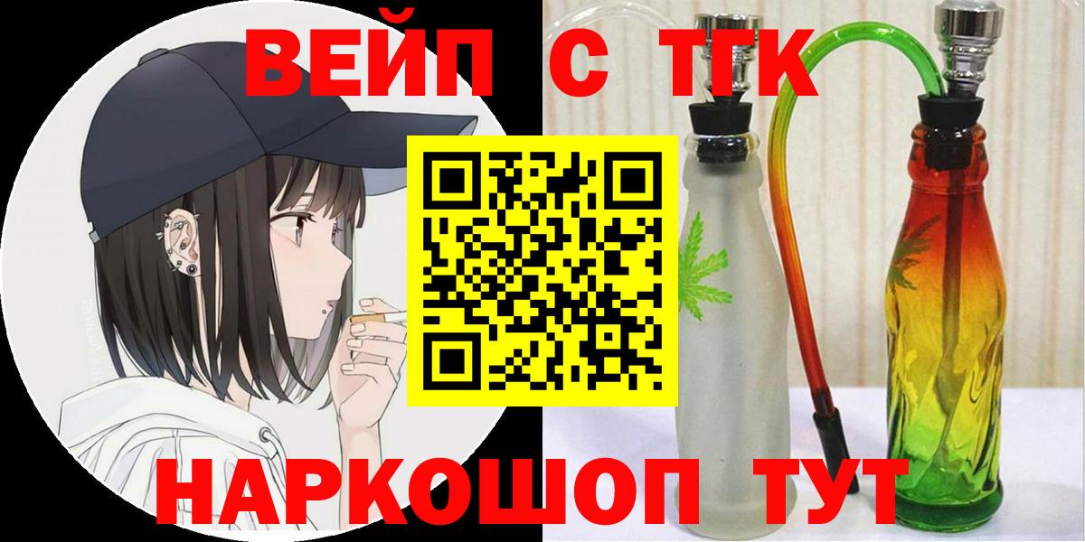 ТГК Wax Калининград