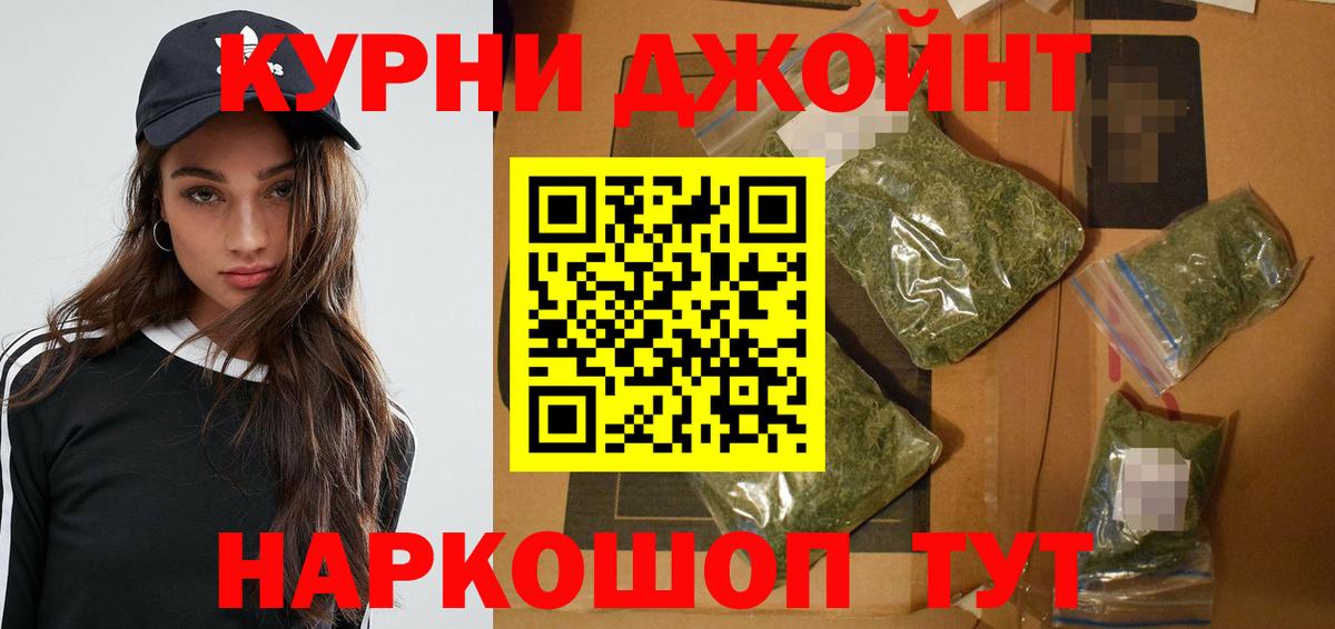 Калининград  МАРИХУАНА OG Kush  Вход с VPN  МАРИХУАНА Amnesia  Бошки Шишки OG Kush  Бошки марихуана Bruce Banner 